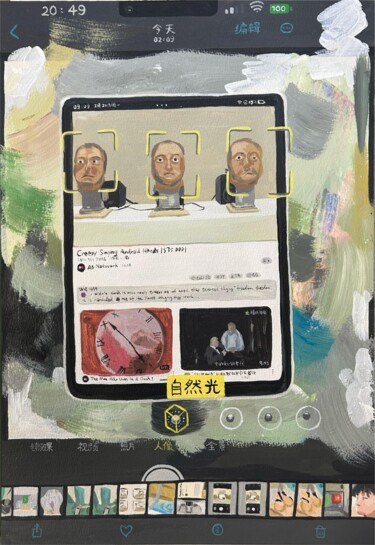 绘画 标题为“l'ipad de ruimin” 由Ruimin Ma, 原创艺术品, 丙烯