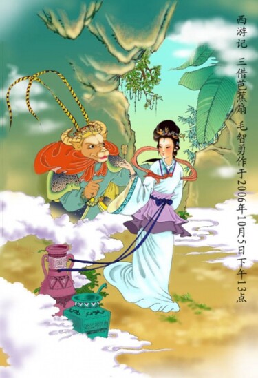 绘画 标题为“中国古代四大名著-------西游记” 由智勇 毛, 原创艺术品