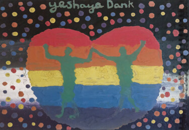 「Love Rains & Love R…」というタイトルの絵画 Yeshaya Dankによって, オリジナルのアートワーク, 水彩画