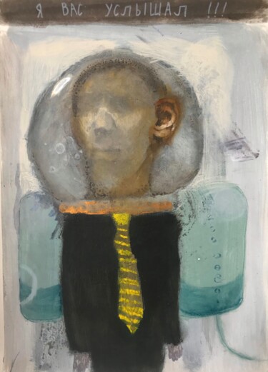 i heard you Peinture intitulée "i heard you" par Sergii Shkoliar, Œuvre d'art originale, Acrylique