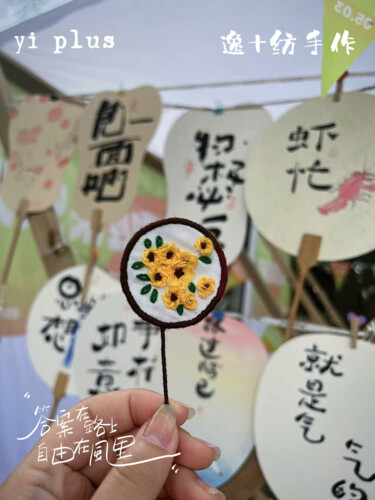 纺织艺术 标题为“手作扇形胸针” 由Zinouba 沈, 原创艺术品, 刺绣