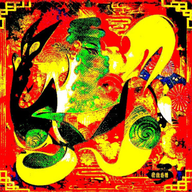 数字艺术 标题为“PaletteEnPoésie 90” 由Yahya Ahssaini, 原创艺术品, 照片蒙太奇