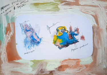 Painting titled "мужик упавший - с т…" by Dima Dima Vil Ms Wilms (Rok Zivopisec Rock Painter), Original Artwork, Acrylic
