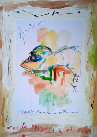 Rysunek zatytułowany „голову высунул и от…” autorstwa Дима Dima Вильмс Wilms (Рок-Живописец Rock-Painter), Oryginalna praca,…