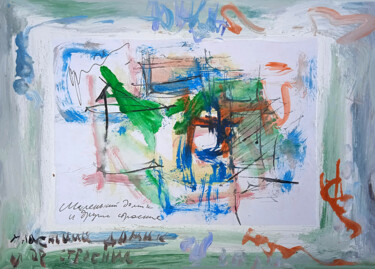 Dessin intitulée "small house and oth…" par Dima Dima Vil Ms Wilms (Rok Zivopisec Rock Painter), Œuvre d'art originale, Acry…