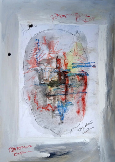 Drawing titled "здоровый солдат  he…" by Dima Dima Vil Ms Wilms (Rok Zivopisec Rock Painter), Original Artwork, Acrylic