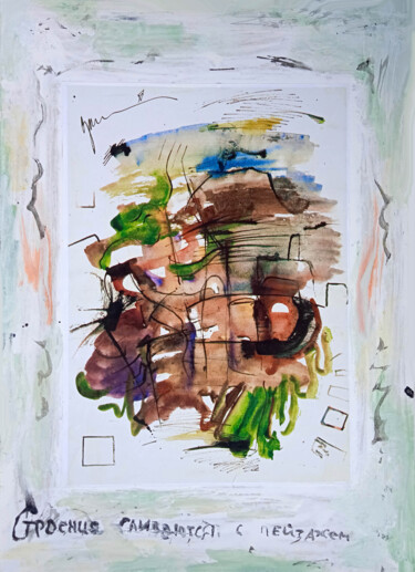 Dessin intitulée "buildings blend int…" par Dima Dima Vil Ms Wilms (Rok Zivopisec Rock Painter), Œuvre d'art originale, Acry…