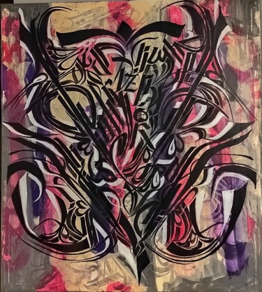 Peinture intitulée "Танец вечности" par Natalia Vypritskaia, Œuvre d'art originale, Acrylique Monté sur Châssis en bois