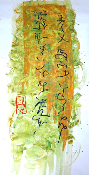 绘画 标题为“Mustard, Green and…” 由Tina Lane, 原创艺术品, 丙烯