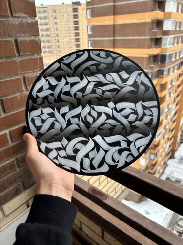 Peinture intitulée ""Abstract vinyl" by…" par Monker, Œuvre d'art originale, Acrylique
