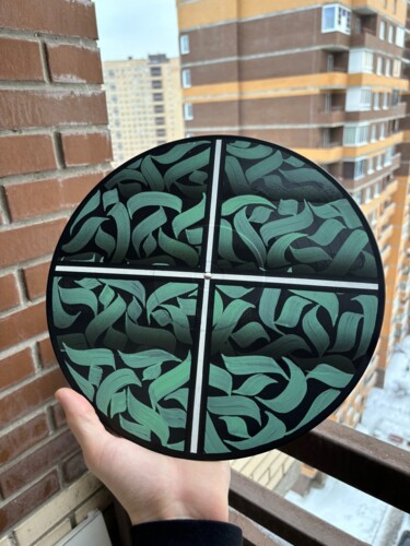 Peinture intitulée ""Calligraphy vinyl"…" par Monker, Œuvre d'art originale, Acrylique
