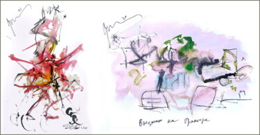 an incoming tractor scared the girl Digital Arts titled "an incoming tractor…" by Dima Dima Vil Ms Wilms (Rok Zivopisec Rock Painter), Original Artwork, Waterco…