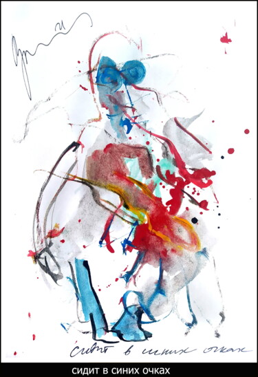 "сидит в синих очках…" başlıklı Resim Дима Dima Вильмс Wilms (Рок-Живописец Rock-Painter) tarafından, Orijinal sanat, Sulubo…