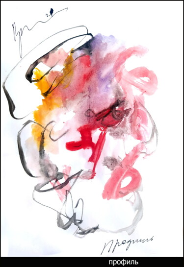 Dessin intitulée "профиль   profile 6с" par Dima Dima Vil Ms Wilms (Rok Zivopisec Rock Painter), Œuvre d'art originale, Aqua…