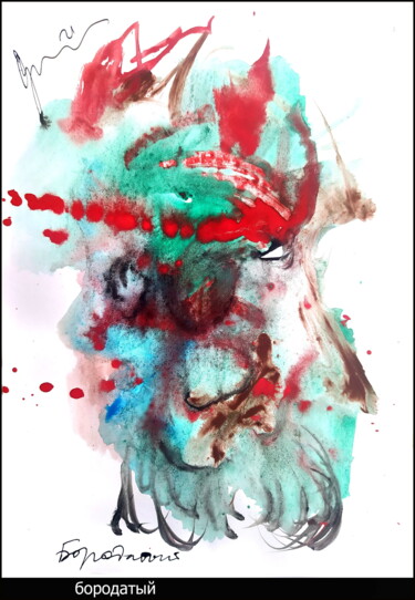 Рисунок под названием "бородатый  bearded" - Дима Dima Вильмс Wilms (Рок-Живописец Rock-Painter), Подлинное произведение иск…