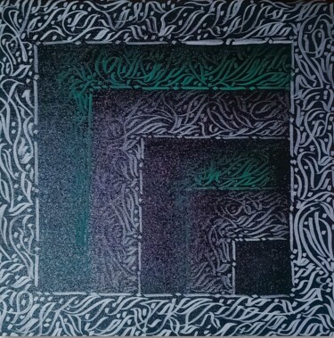 绘画 标题为“Dimensional elegance” 由Zuhaib Wahid, 原创艺术品, 标记