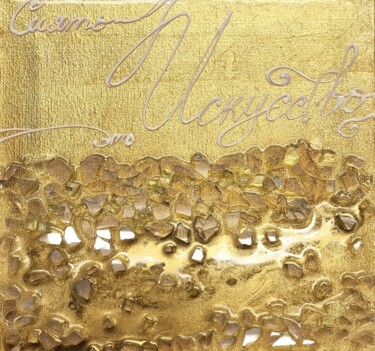 Картина под названием "MINI №17" - Alla Broska, Подлинное произведение искусства, Смола Установлен на Деревянная рама для но…