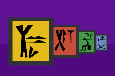 数字艺术 标题为“Receding Variations*” 由Gerald Shepherd F.F.P.S., 原创艺术品, 数字油画