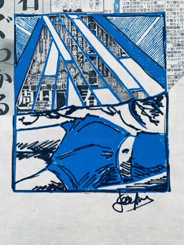 印花与版画 标题为“Été n°3 Collage” 由Jacques Belin, 原创艺术品, 雕刻