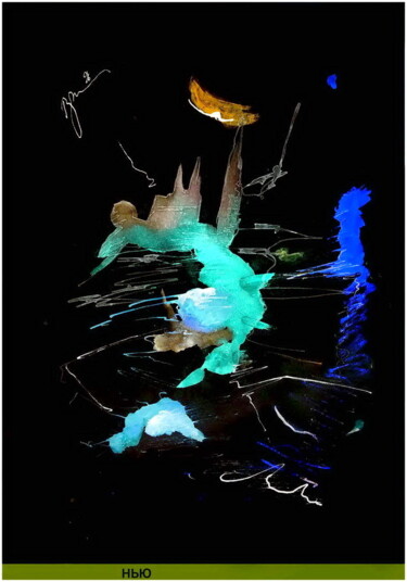 Digital Arts titled "Нью  New York" by Dima Dima Vil Ms Wilms (Rok Zivopisec Rock Painter), Original Artwork, Watercolor