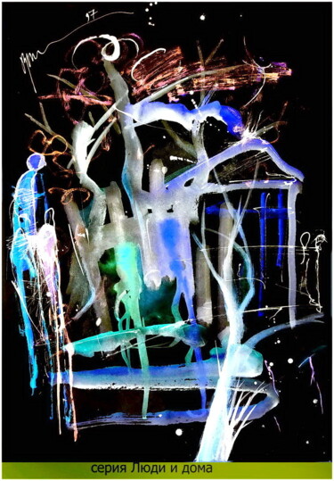 люди и дома people and houses Arts numériques intitulée "люди и дома people…" par Dima Dima Vil Ms Wilms (Rok Zivopisec Rock Painter), Œuvre d'art origin…