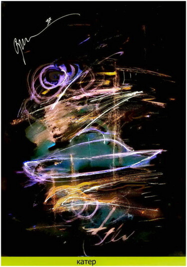 Arts numériques intitulée "катер  speedboat" par Dima Dima Vil Ms Wilms (Rok Zivopisec Rock Painter), Œuvre d'art originale,…