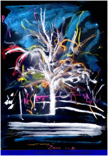 дерево, дача, дорога tree, cottage, road 15 Digital Arts titled "дерево, дача, дорог…" by Dima Dima Vil Ms Wilms (Rok Zivopisec Rock Painter), Original Artwork, Waterco…