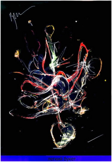 легкий букет a light bouquet 2 Digital Arts titled "легкий букет a lig…" by Dima Dima Vil Ms Wilms (Rok Zivopisec Rock Painter), Original Artwork, Waterco…