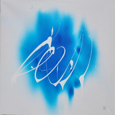 Dans l'eau Peinture intitulée "Dans l'eau" par Anja Spagl, Œuvre d'art originale, Acrylique Monté sur Châssis en bois
