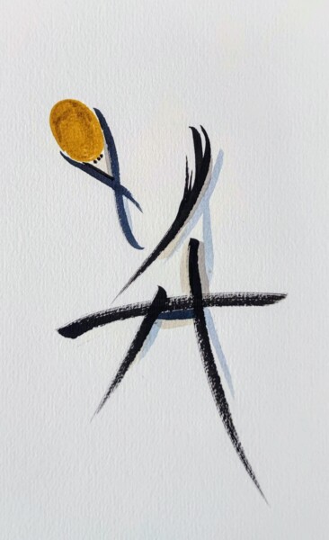 图画 标题为“A” 由Louis Naÿs, 原创艺术品, 墨