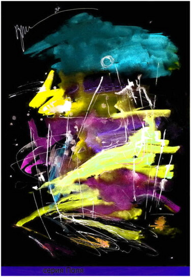 Digital Arts titled "поля  fields  65" by Dima Dima Vil Ms Wilms (Rok Zivopisec Rock Painter), Original Artwork, Watercolor