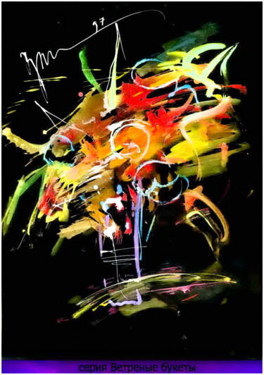 ветреный букет windy bouquet Digital Arts titled "ветреный букет win…" by Dima Dima Vil Ms Wilms (Rok Zivopisec Rock Painter), Original Artwork, Waterco…