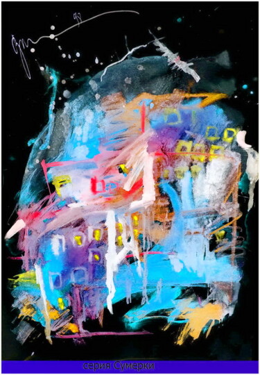 Digital Arts titled "сумерки  twilight 6ш" by Dima Dima Vil Ms Wilms (Rok Zivopisec Rock Painter), Original Artwork, Waterco…