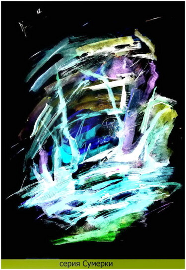 Digital Arts titled "сумерки  twilight 6" by Dima Dima Vil Ms Wilms (Rok Zivopisec Rock Painter), Original Artwork, Watercol…