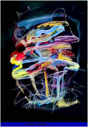 Digital Arts titled "грибы  mushrooms 487" by Dima Dima Vil Ms Wilms (Rok Zivopisec Rock Painter), Original Artwork, Waterco…