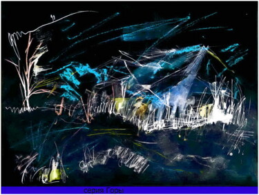 Digital Arts titled "горы  mountains 23ш" by Dima Dima Vil Ms Wilms (Rok Zivopisec Rock Painter), Original Artwork, Watercol…