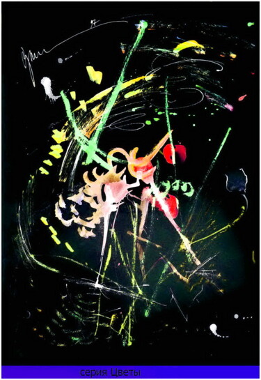 Arts numériques intitulée "цветы1ав" par Dima Dima Vil Ms Wilms (Rok Zivopisec Rock Painter), Œuvre d'art originale, Aquarel…