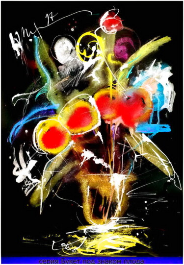 Букет под знаком плода A bouquet under the sign of the fruit Digital Arts titled "Букет под знаком пл…" by Dima Dima Vil Ms Wilms (Rok Zivopisec Rock Painter), Original Artwork, Waterco…