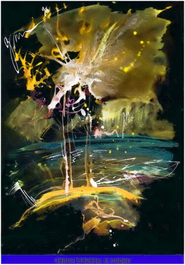 Цифровое искусство под названием "березы и лодки  bir…" - Дима Dima Вильмс Wilms (Рок-Живописец Rock-Painter), Подлинное про…