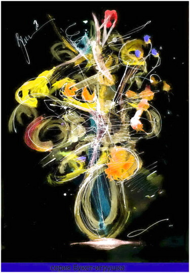 Цифровое искусство под названием "букет-игрушка  Bouq…" - Дима Dima Вильмс Wilms (Рок-Живописец Rock-Painter), Подлинное про…