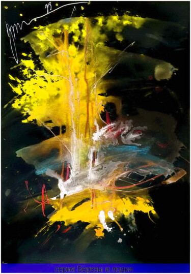 Цифровое искусство под названием "березы и лодки  bir…" - Дима Dima Вильмс Wilms (Рок-Живописец Rock-Painter), Подлинное про…