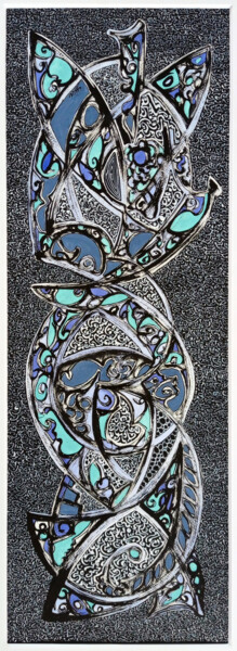 Painting titled "010" by Aziz Stitou, Original Artwork, Ink