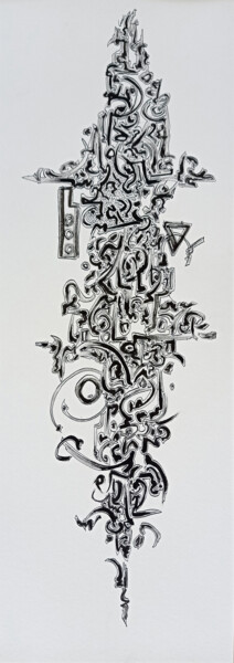 Painting titled "018" by Aziz Stitou, Original Artwork, Ink