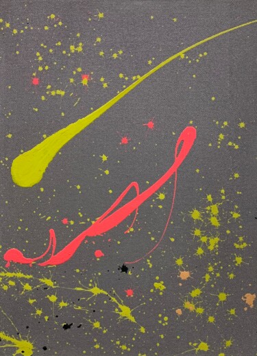 Painting titled "abstraction" by Natalia Smirnova, Original Artwork, Acrylic