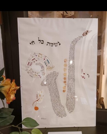 绘画 标题为“Saxophone” 由Samuel Rotnemer, 原创艺术品, 丙烯