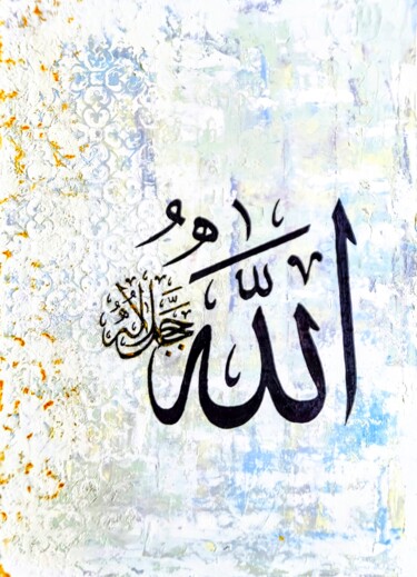 Schilderij getiteld "To become whole wit…" door Fineartderya, Origineel Kunstwerk, Acryl