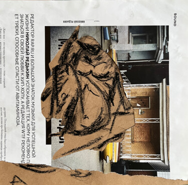 3).% / Back to the Future - {$M} Collages intitulée "3).% / Back to the…" par Leni Smoragdova, Œuvre d'art originale, Collages
