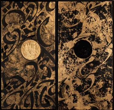 绘画 标题为“SPHERES - Diptyque” 由K-Lâm, 原创艺术品, 墨 安装在木质担架架上