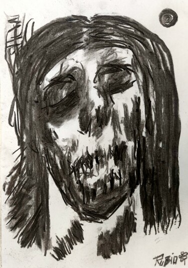 Dibujo titulada "Tratamiento rejuven…" por Fernando Rubio, Obra de arte original, Carbón