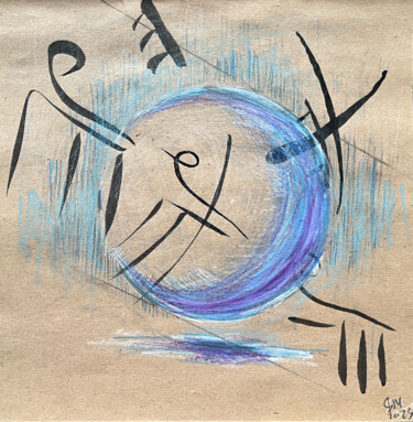 图画 标题为“t-3k / Back to the…” 由Leni Smoragdova, 原创艺术品, 铅笔
